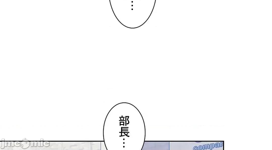 主人，要不要勃起一下呢 主人要不要来勃起一下呢 15 第20页