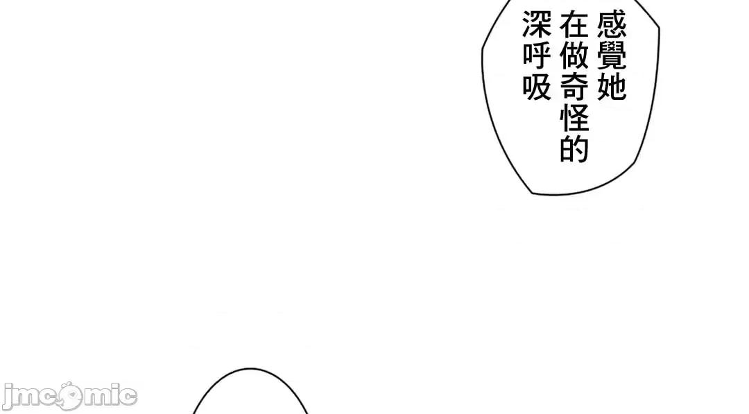 主人，要不要勃起一下呢 主人要不要来勃起一下呢 15 第35页