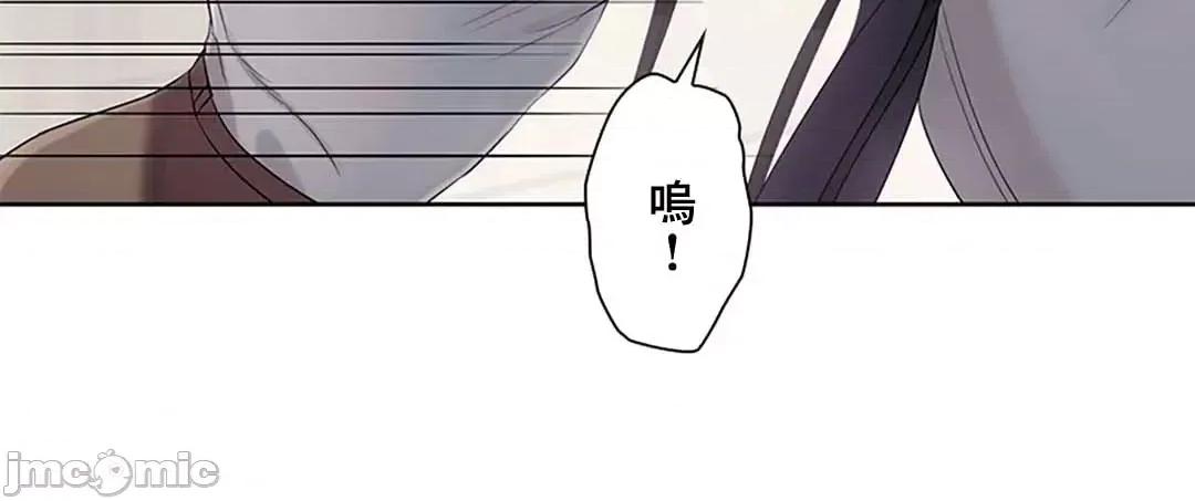 主人，要不要勃起一下呢 主人要不要来勃起一下呢 15 第37页