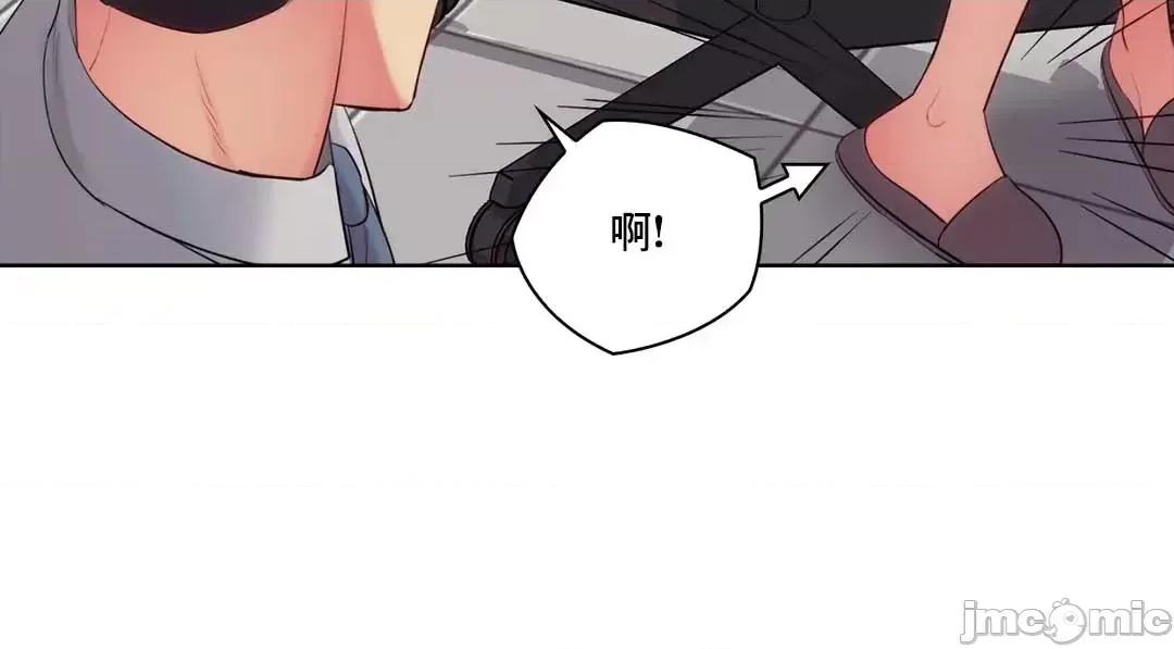 主人，要不要勃起一下呢 主人要不要来勃起一下呢 16 第25页