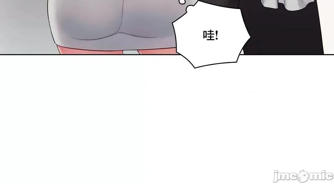 主人，要不要勃起一下呢 主人要不要来勃起一下呢 16 第51页