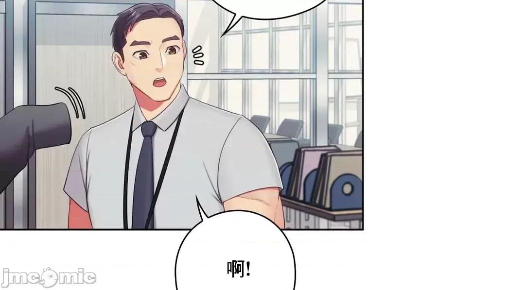 主人，要不要勃起一下呢 主人要不要来勃起一下呢 16 第55页