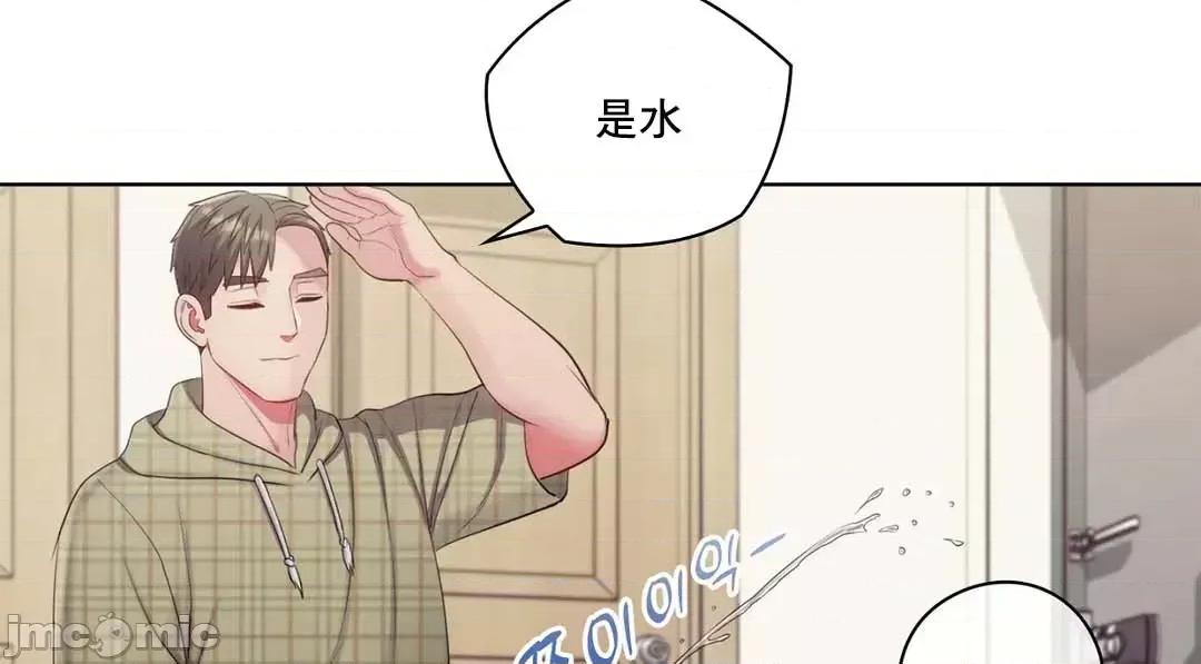 主人，要不要勃起一下呢 主人要不要来勃起一下呢 16 第65页