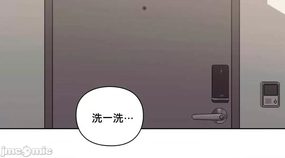 主人，要不要勃起一下呢 主人要不要来勃起一下呢 17 第13页