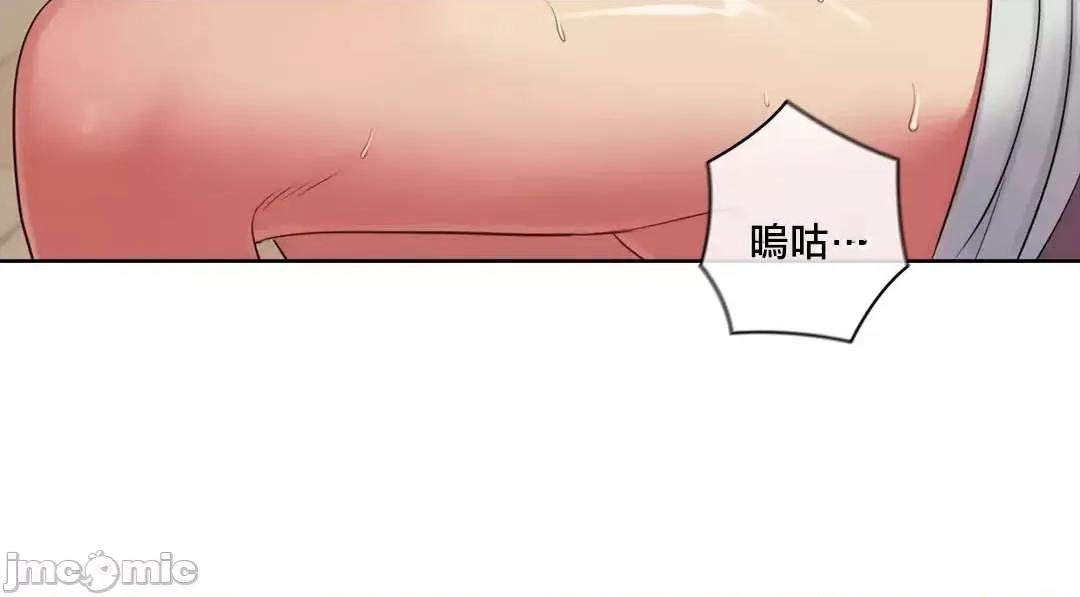 主人，要不要勃起一下呢 主人要不要来勃起一下呢 17 第41页