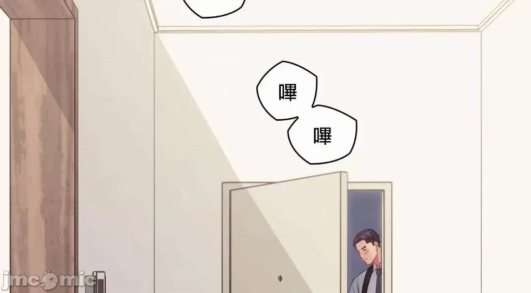 主人，要不要勃起一下呢 主人要不要来勃起一下呢 17 第63页