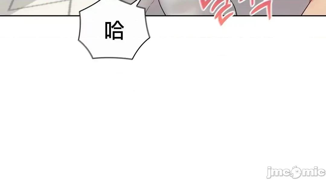 主人，要不要勃起一下呢 主人要不要来勃起一下呢 18 第31页