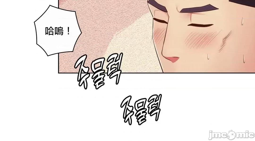 主人，要不要勃起一下呢 主人要不要来勃起一下呢 18 第41页
