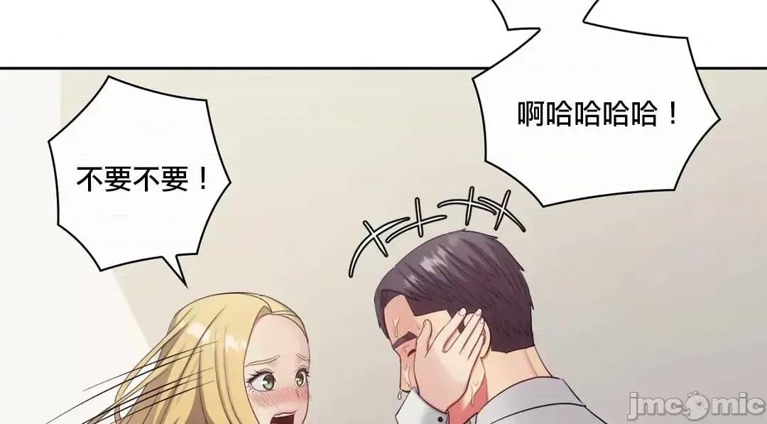 主人，要不要勃起一下呢 主人要不要来勃起一下呢 18 第55页