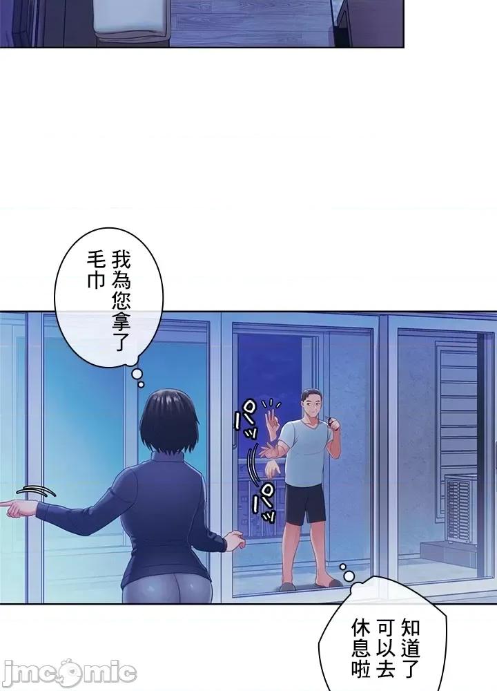主人，要不要勃起一下呢 主人要不要来勃起一下呢 19 第64页