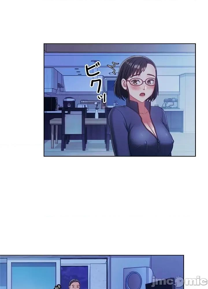 主人，要不要勃起一下呢 主人要不要来勃起一下呢 19 第65页