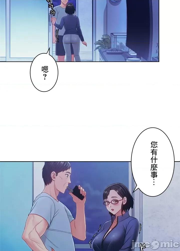 主人，要不要勃起一下呢 主人要不要来勃起一下呢 19 第66页