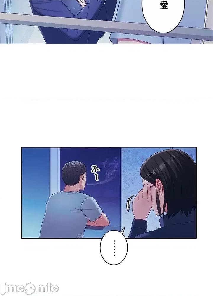 主人，要不要勃起一下呢 主人要不要来勃起一下呢 19 第72页