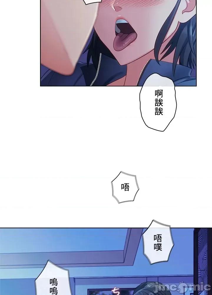 主人，要不要勃起一下呢 主人要不要来勃起一下呢 20 第28页