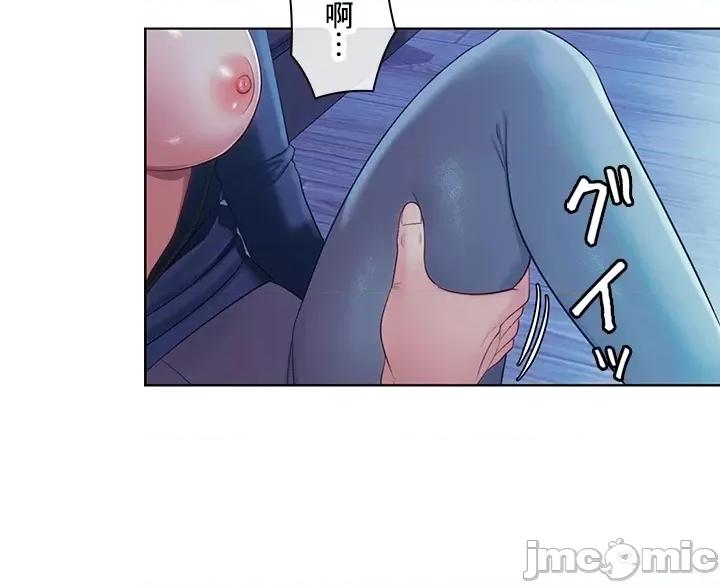 主人，要不要勃起一下呢 主人要不要来勃起一下呢 20 第30页