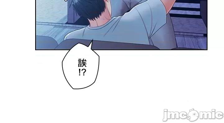 主人，要不要勃起一下呢 主人要不要来勃起一下呢 20 第45页