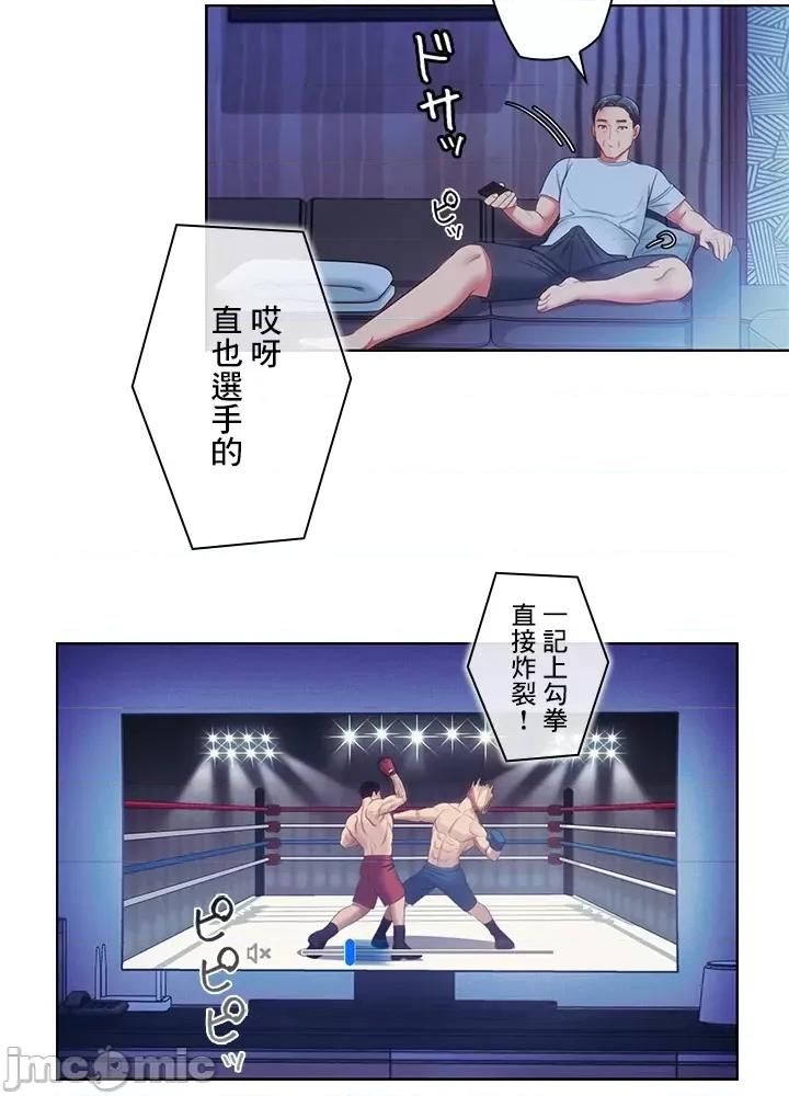 主人，要不要勃起一下呢 主人要不要来勃起一下呢 20 第55页