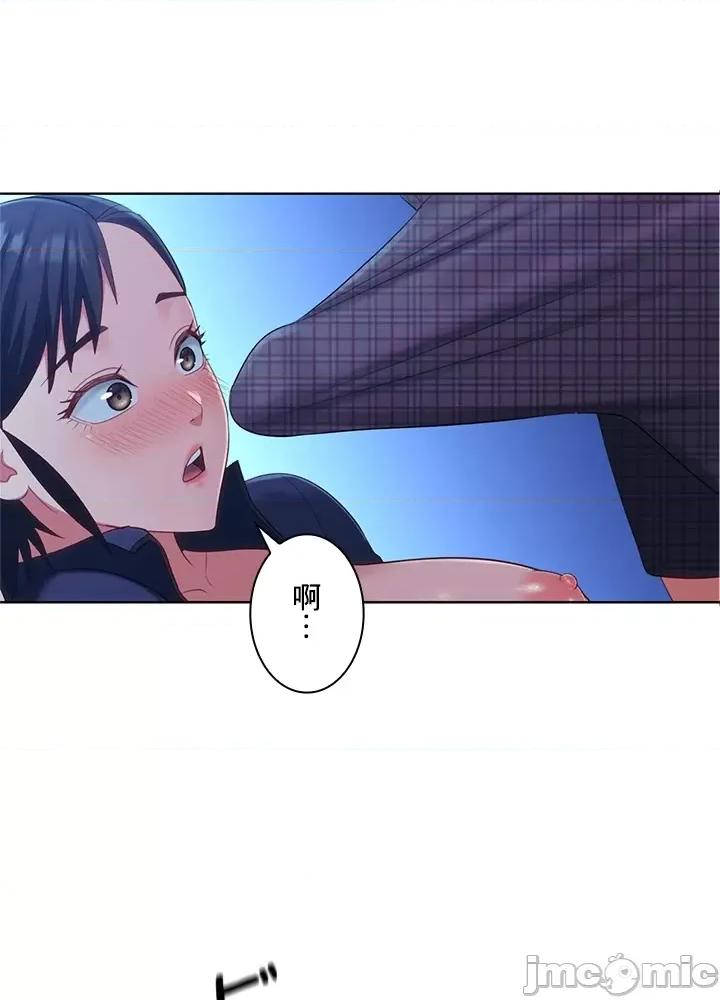 主人，要不要勃起一下呢 主人要不要来勃起一下呢 21 第48页