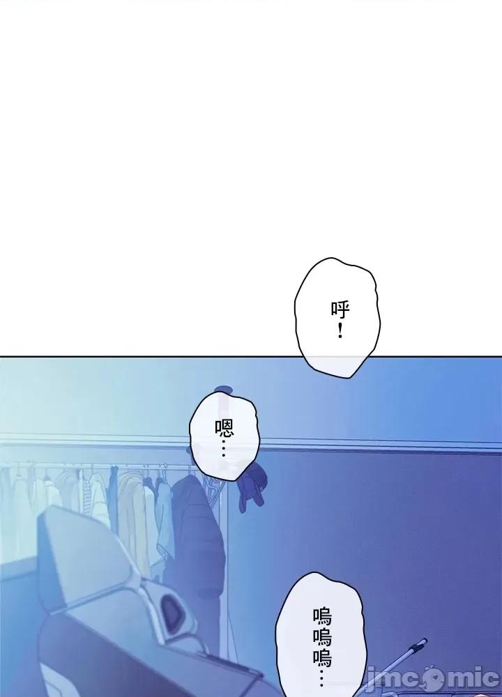 主人，要不要勃起一下呢 主人要不要来勃起一下呢 21 第60页
