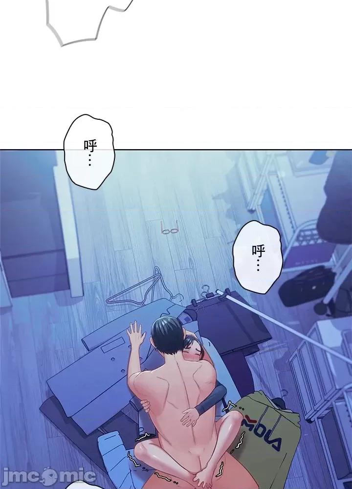主人，要不要勃起一下呢 主人要不要来勃起一下呢 21 第71页
