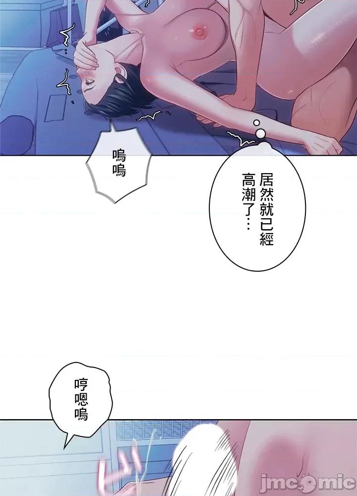 主人，要不要勃起一下呢 主人要不要来勃起一下呢 22 第6页