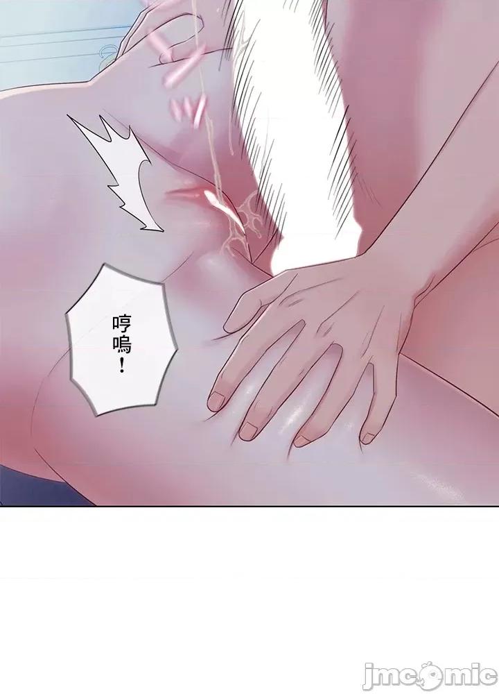 主人，要不要勃起一下呢 主人要不要来勃起一下呢 22 第7页