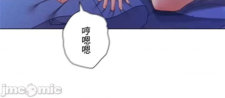 主人，要不要勃起一下呢 主人要不要来勃起一下呢 22 第16页