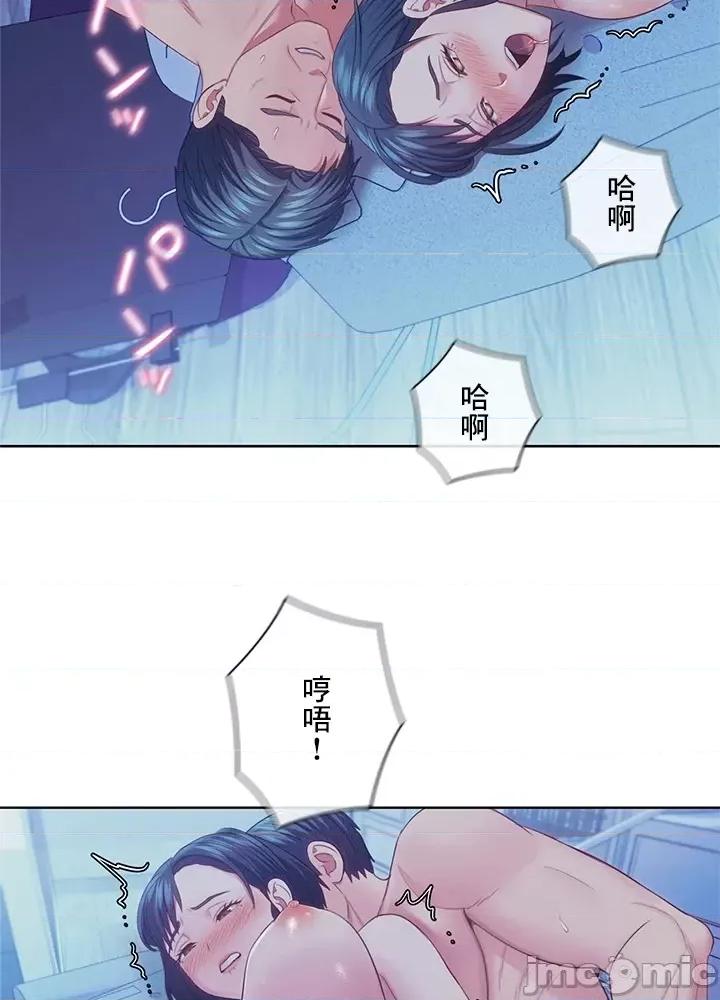 主人，要不要勃起一下呢 主人要不要来勃起一下呢 22 第20页
