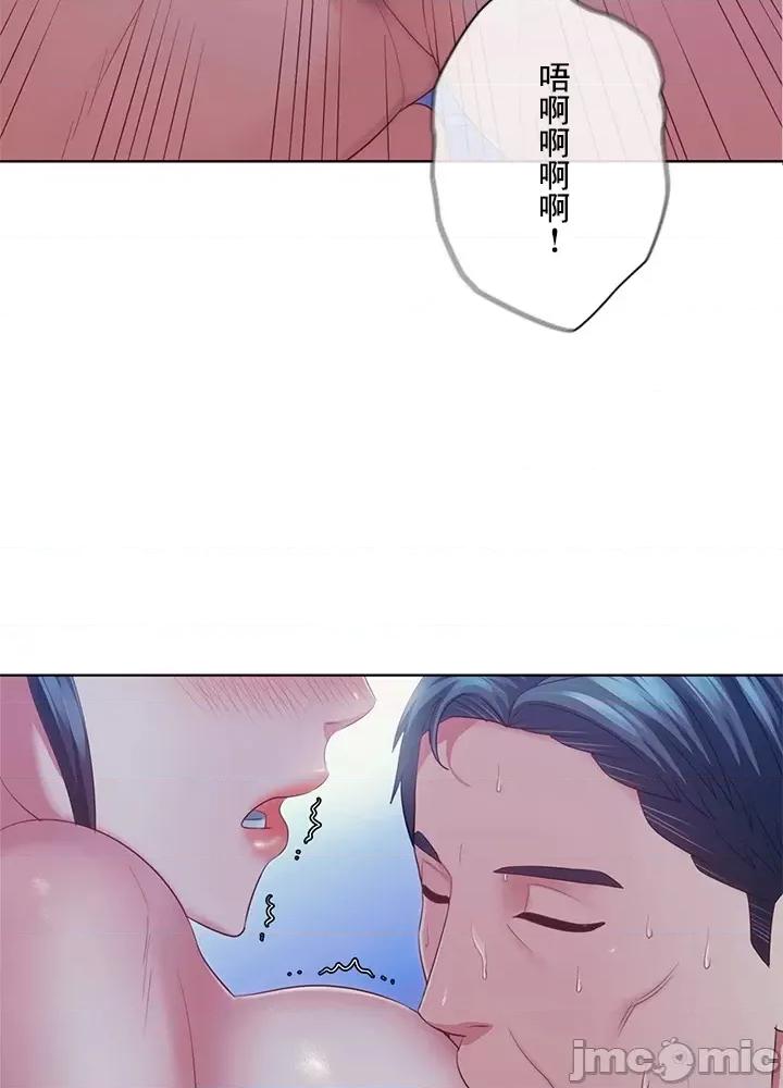 主人，要不要勃起一下呢 主人要不要来勃起一下呢 22 第30页