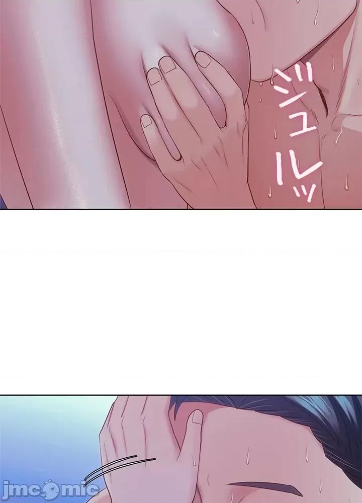 主人，要不要勃起一下呢 主人要不要来勃起一下呢 22 第31页