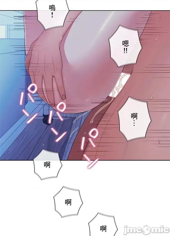 主人，要不要勃起一下呢 主人要不要来勃起一下呢 22 第36页