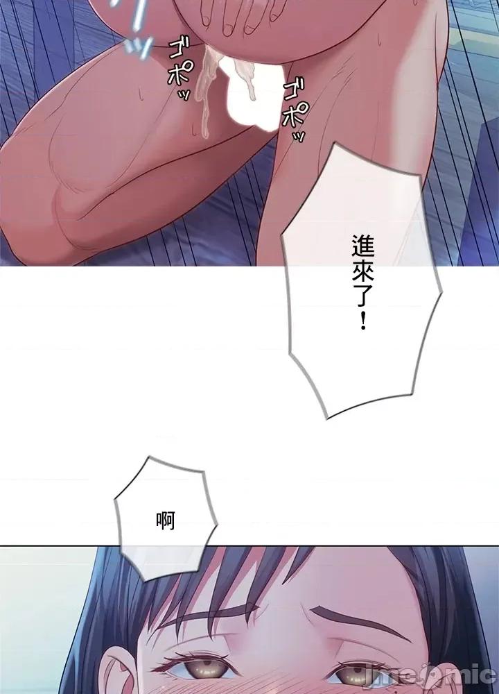 主人，要不要勃起一下呢 主人要不要来勃起一下呢 22 第39页
