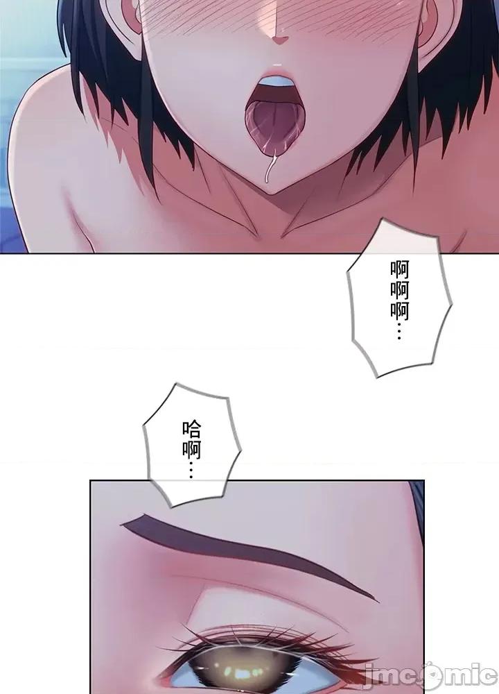 主人，要不要勃起一下呢 主人要不要来勃起一下呢 22 第40页