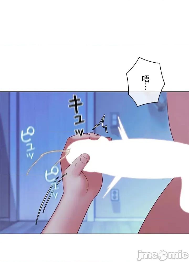 主人，要不要勃起一下呢 主人要不要来勃起一下呢 22 第48页