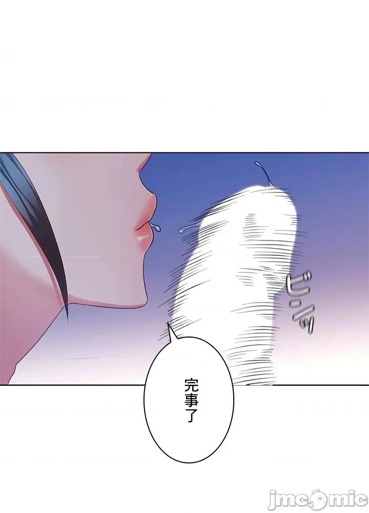 主人，要不要勃起一下呢 主人要不要来勃起一下呢 22 第60页