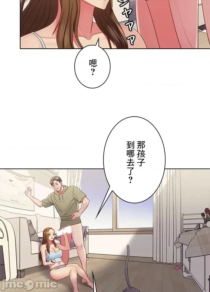 主人，要不要勃起一下呢 主人要不要来勃起一下呢 22 第71页