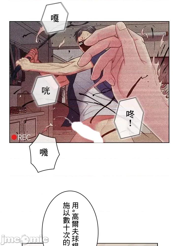 主人，要不要勃起一下呢 主人要不要来勃起一下呢 23 第10页