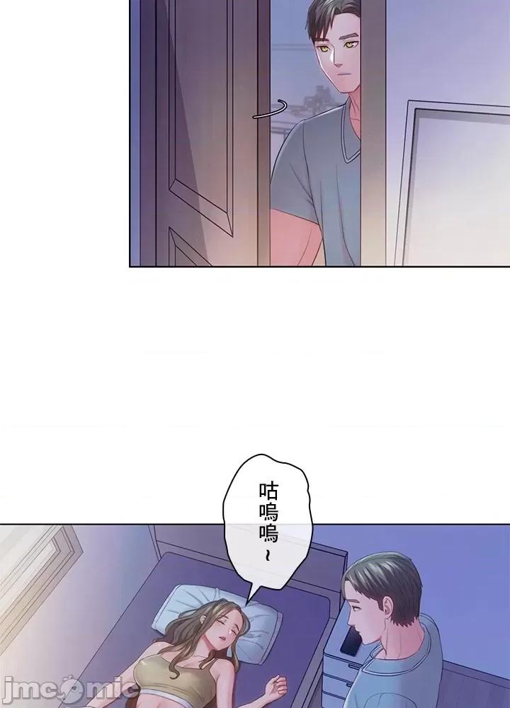 主人，要不要勃起一下呢 主人要不要来勃起一下呢 24 第6页