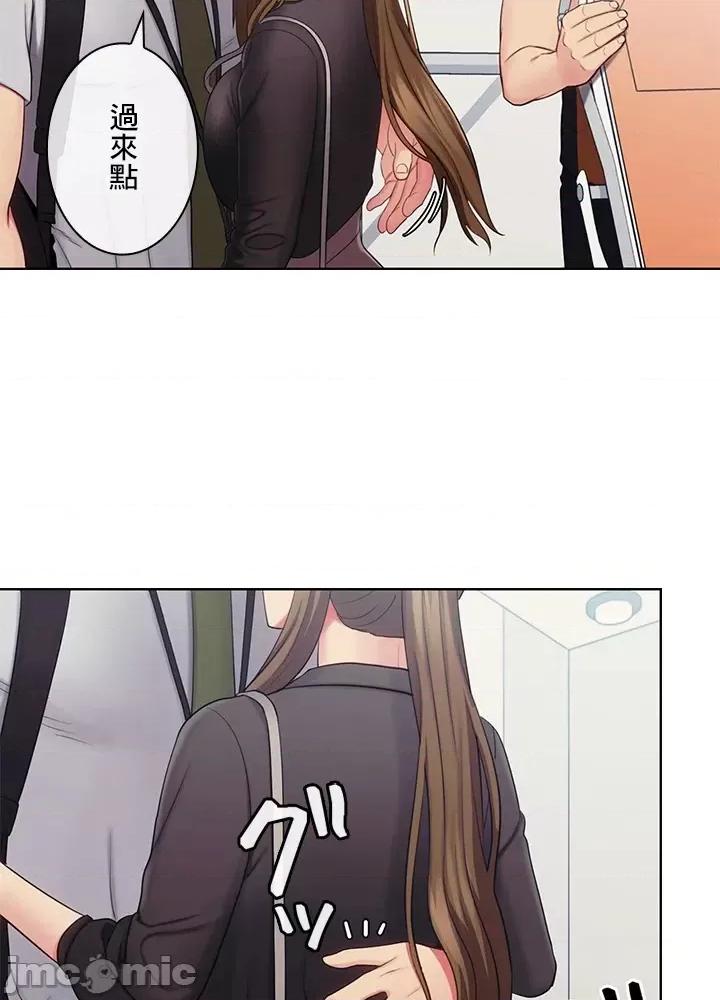主人，要不要勃起一下呢 主人要不要来勃起一下呢 24 第41页