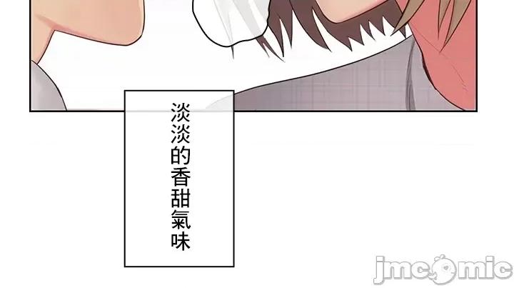 主人，要不要勃起一下呢 主人要不要来勃起一下呢 25 第36页