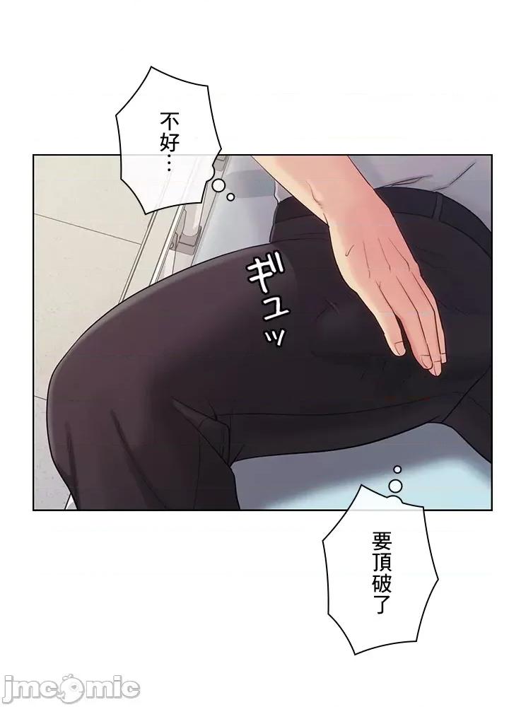 主人，要不要勃起一下呢 主人要不要来勃起一下呢 25 第43页