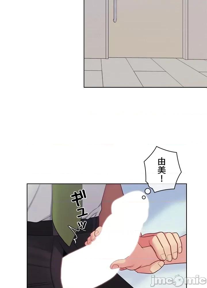 主人，要不要勃起一下呢 主人要不要来勃起一下呢 25 第49页