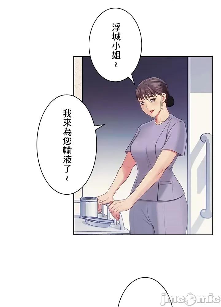 主人，要不要勃起一下呢 主人要不要来勃起一下呢 25 第52页