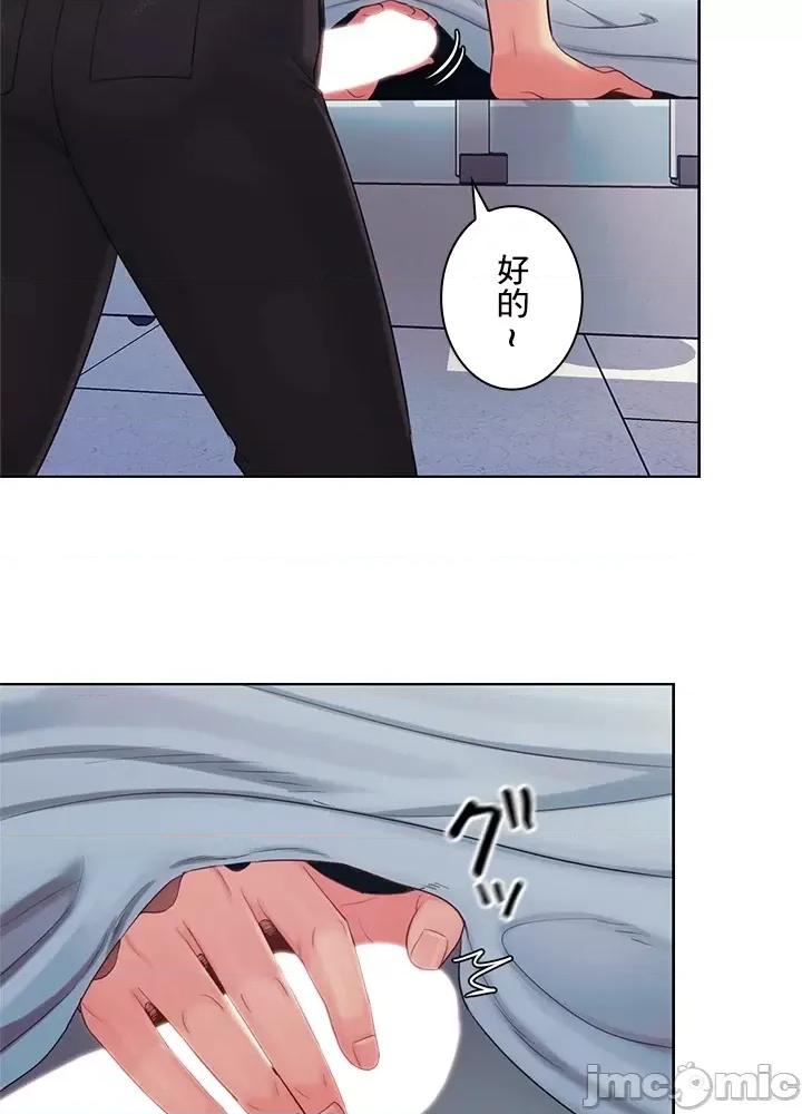 主人，要不要勃起一下呢 主人要不要来勃起一下呢 25 第55页