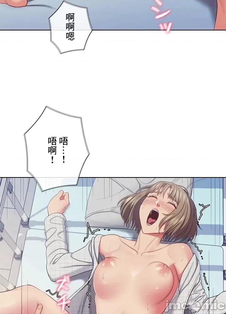 主人，要不要勃起一下呢 主人要不要来勃起一下呢 26 第15页