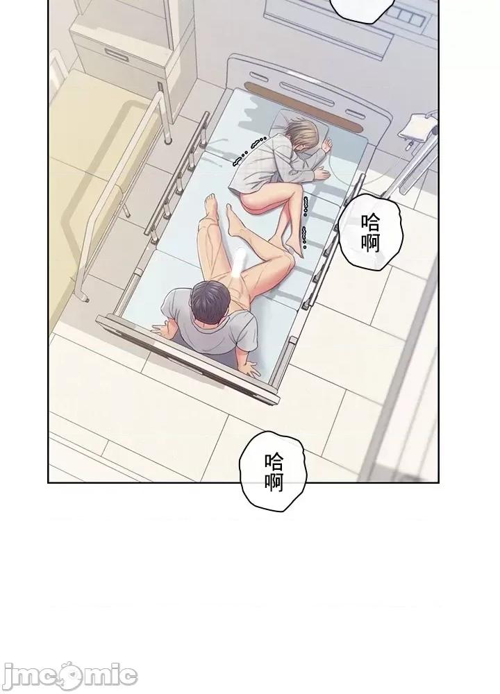 主人，要不要勃起一下呢 主人要不要来勃起一下呢 26 第24页