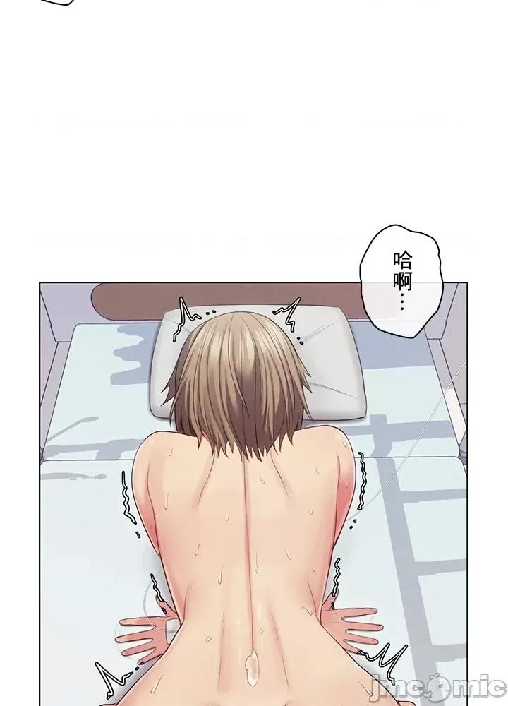 主人，要不要勃起一下呢 主人要不要来勃起一下呢 26 第50页