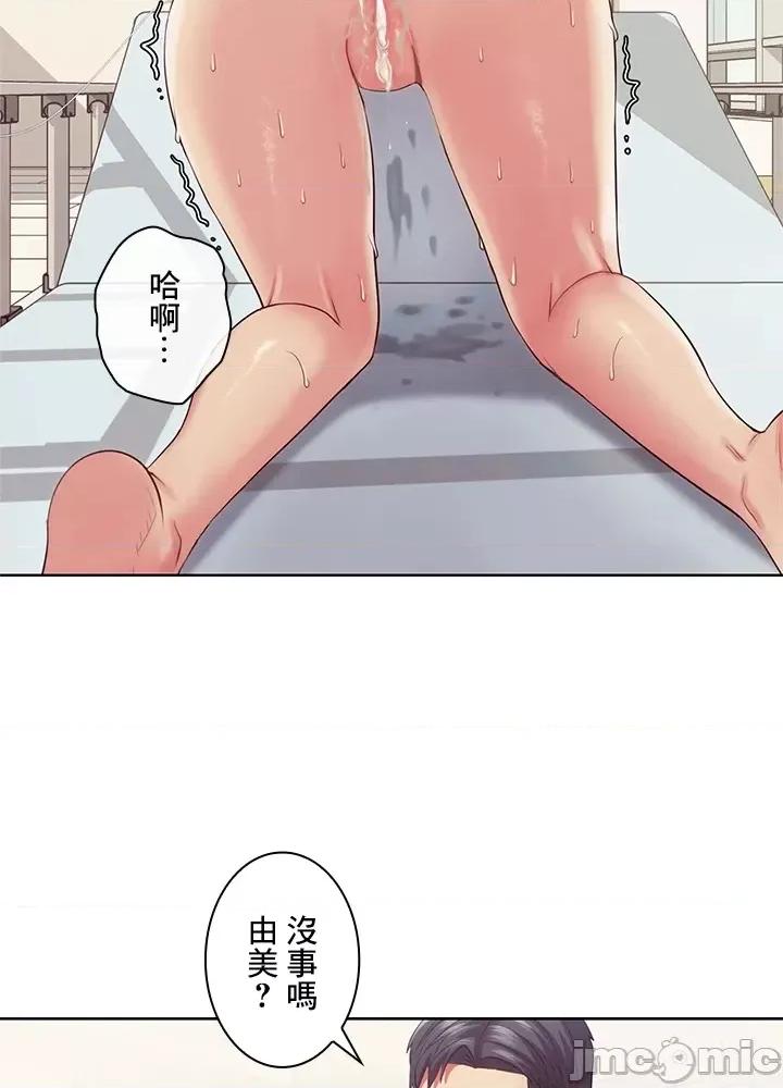 主人，要不要勃起一下呢 主人要不要来勃起一下呢 26 第62页