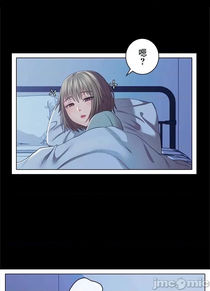 主人，要不要勃起一下呢 主人要不要来勃起一下呢 27 第17页