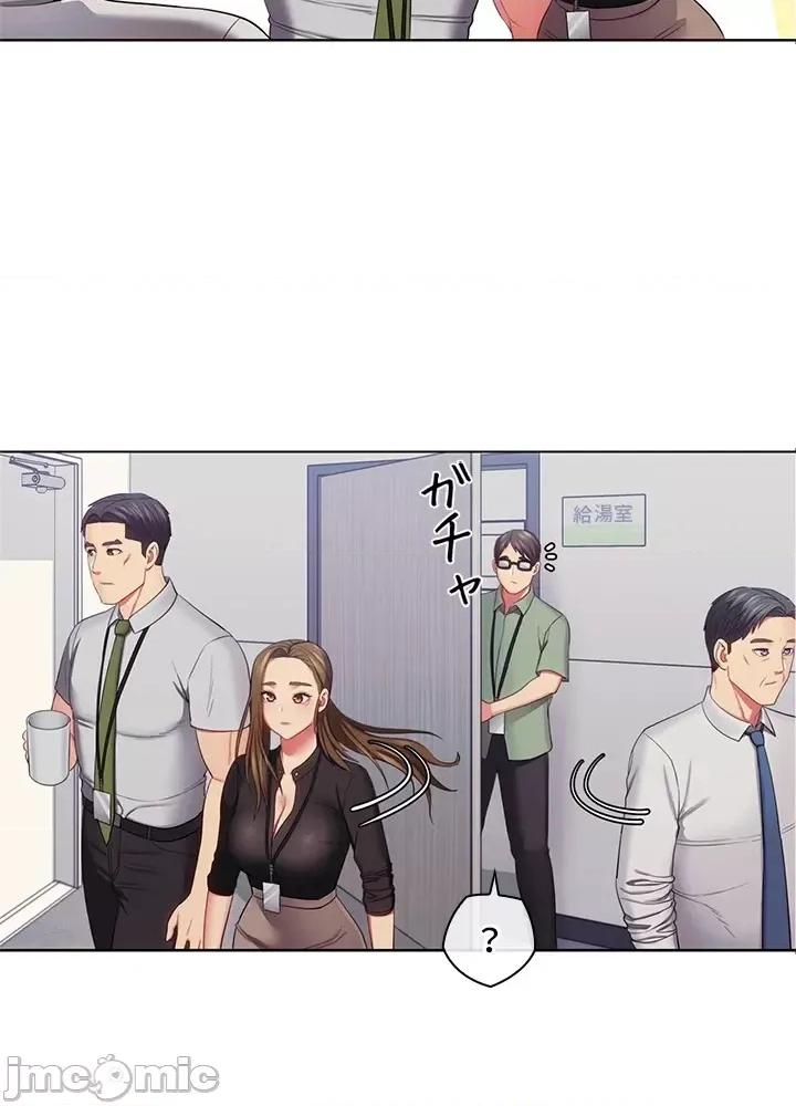 主人，要不要勃起一下呢 主人要不要来勃起一下呢 27 第53页